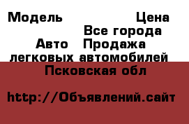  › Модель ­ Audi Audi › Цена ­ 1 000 000 - Все города Авто » Продажа легковых автомобилей   . Псковская обл.